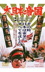 樺太地上戦 終戦後7日間の悲劇DVD NHKスペシャル セル版・中古品