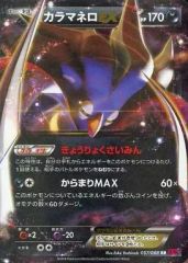 中古】キャラカード(キャラクター) 箱部なる イロドリミドリ 5人の日常