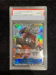 最終値下げ【PSA10】ウソップ ソゲキング コミパラ - メルカリ