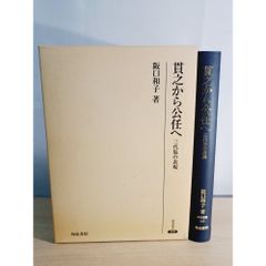 世界文学全集18 初版 ガラス玉演戯／郷愁ほか ヘルマン・ヘッセ 河出
