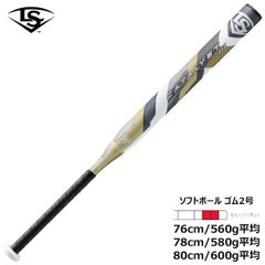 ルイスビルスラッガー ソフトボール用バットWTLJGS18X 84㎝ 680g