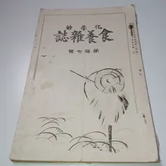 2026年最新】石塚_左玄の人気アイテム - メルカリ