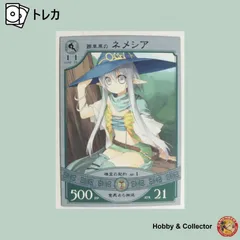 2026年最新】悠久の車輪 カードの人気アイテム - メルカリ