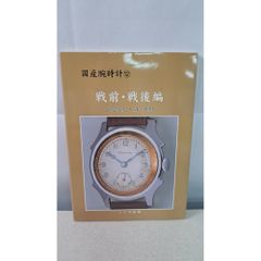 美品】布袋寅泰 グッズ 壁掛け時計 掛け時計 G柄 ギタリズム 希少 レア