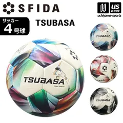 スフィーダ 【 sfida 】 サッカーボール 4号球 TSUBASA JR SB-25TS04  2025〜26年秋冬モデル 【 SB25TS04 JFA検定球 サッカー4号球 こども 小学生 キッズ ジュニア キャプテン翼 練習 トレーニング 】[自社]のサムネイル