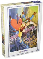 即購入⭕️【未使用品】【廃盤】天空の城ラピュタ 飛行石の力 1000