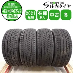 2026年最新】185/60r15 vrx3の人気アイテム - メルカリ