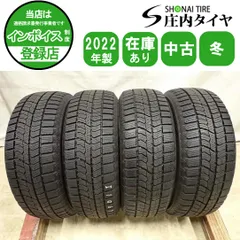 2026年最新】アクア スタッドレス 185/60R15の人気アイテム - メルカリ