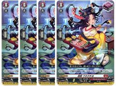 店頭併売品】 カードファイト‼︎ヴァンガード、シングルカード DZ/BT01