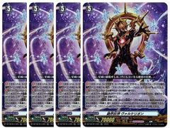 店頭買取品】カードファイト‼︎ヴァンガード,シングルカード,Dシリーズ