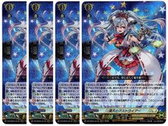 店頭併売品】 カードファイト‼︎ヴァンガード、シングルカード DZ/BT01