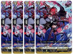 店頭買取品】カードファイト‼︎ヴァンガード,シングルカード,Dシリーズ