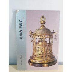 未開封】中国国家博物館 公式 九龍九鳳冠 3Dメタルパズル 立体パズル