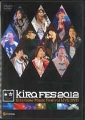 Kiramune Kira FES 2012
