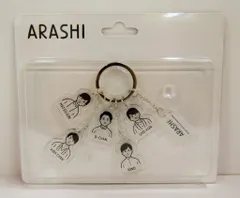 嵐 19年 嵐を旅する展覧会 ARASHI EXHIBITION JOURNEY アクリルキーチェーン *Noritakeデザインのサムネイル