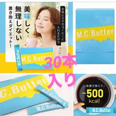 2026年最新】MCButterの人気アイテム - メルカリ