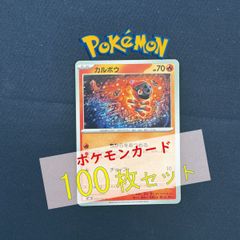 カルボウ C MEGA 拡張パック インフェルノX 019/080 - メルカリ