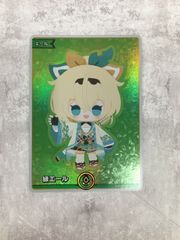 ホロカ 緑エール 風真いろは card-museum_hy02-003-sy