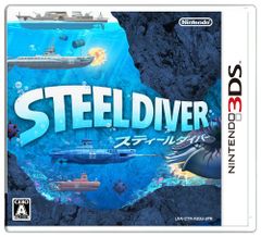 スティールダイバー 任天堂公式ガイドブック 3DS 初版 帯付き - メルカリ