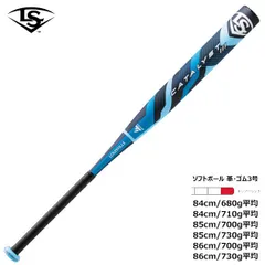 2026年最新】catalyst 85 バットの人気アイテム - メルカリ