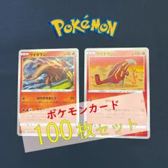 P100380(ほのお) ポケモンカード 　クイタラン　100枚　まとめ売り pokemonのサムネイル