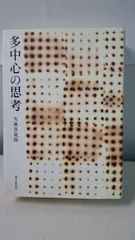 2026年最新】富山孝一の人気アイテム - メルカリ