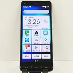 BASIO KYV47 blue 充電器セット 安心のメルカリ便 匿名配送② 2026年最新】basio4の人気アイテム - メルカリ