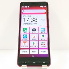 BASIO KYV47 レッド 本体 - メルカリ