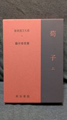 結城信輝 同人誌 1999 a Work of CLOVER - メルカリ