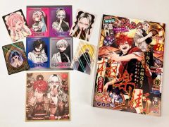 ジャンプSQ 極楽街 本誌 3月特大号 2025 アニメイト - メルカリ