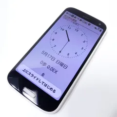 doocmo F-52B らくらくスマートフィン ホワイト ドコモ利用制限〇 FelicaOK Android アンドロイド スマホ スマートフォンのサムネイル