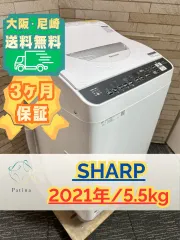 2026年最新】es-tx5eの人気アイテム - メルカリ