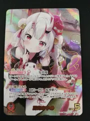 2026年最新】百鬼あやめ SECの人気アイテム - メルカリ