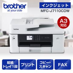 新品・未開封】Brother PRIVIO MFC-J7100CDW - メルカリ