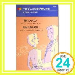 希少 HALATION 来生えつこ作 永井博 サイン イラスト ハレーション