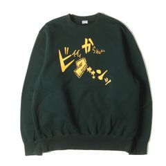 KIDILL キディル 混沌矛盾虚空 DESTROY 刺繍 ロンt - メルカリ