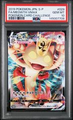 ポケモンカード ルギア GX RR PSA10 - メルカリ