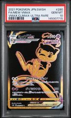 ポケモンカード ミュウ Vmax UR PSA10 - メルカリ