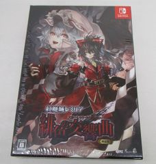 遊戯王プレイマット LLDS ヴァンパイア フロイライン 開封済 - メルカリ