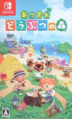 nr/6.1/4】Nintendo Switchソフトあつまれどうぶつの森 - メルカリ