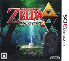 北米版、良品】ゼルダの伝説 神々のトライフォース2 3DS - メルカリ