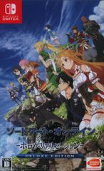 ソードアート・オンライン - ホロウ・リアリゼーション - DELUXE ED