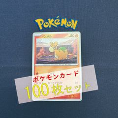 P100391(ほのお) ポケモンカード オドリドリ② 100枚 まとめ売り