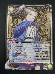 ユニアリ キングダム SR 李牧 パラレル - メルカリ