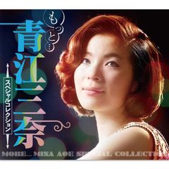新品】二葉百合子 昭和歌謡を歌う ～珠玉のカバーソングコレクション