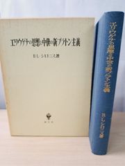 ◎ HERMES カードゲーム エミール・エルメスコレクション 神経衰弱