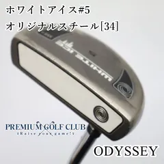 2026年最新】オデッセイ パター レフティの人気アイテム - メルカリ