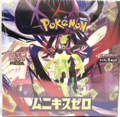ポケモンカードゲーム ムニキスゼロ 1BOX シュリンク無し ペリペリ付き