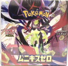 ★ポケモンカードゲーム MEGA 拡張パック ムニキスゼロ シュリンク付き 未開封BOX ポケカ★007792