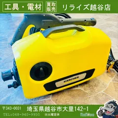 2026年最新】ケルヒャーk2サイレントの人気アイテム - メルカリ